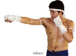 วิธีต่อยมวยไทย (2)