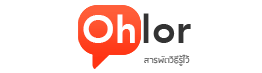 Ohlor How to! logo